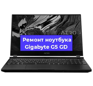 Ремонт блока питания на ноутбуке Gigabyte G5 GD в Тюмени